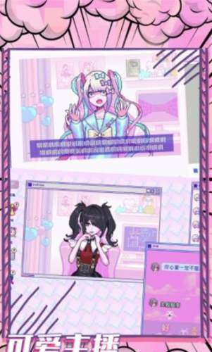 樱花校园恐怖故事图3