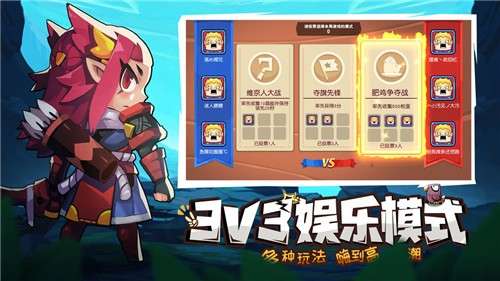 放学别跑普通版图5