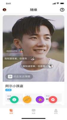 快猫咪图1