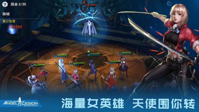 女神星球图7