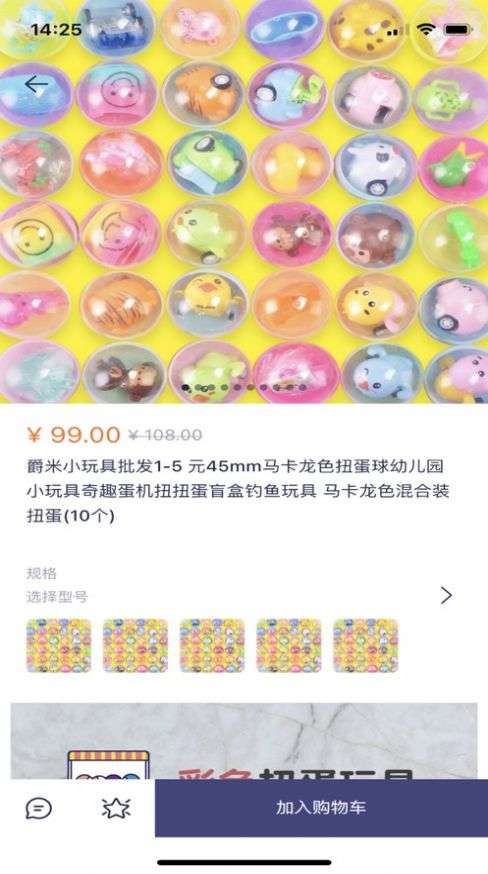赛曼图3
