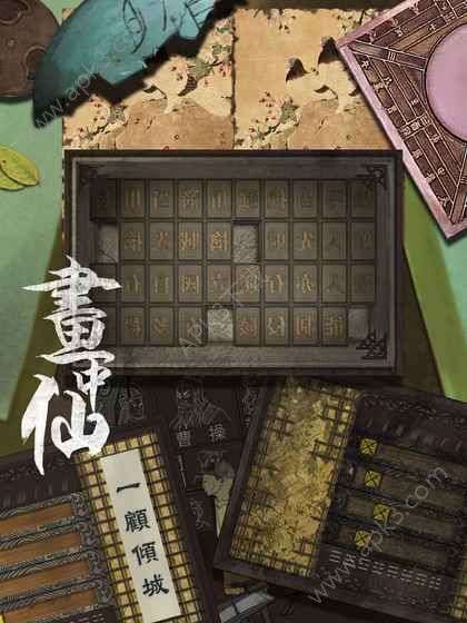 密室绝境逃亡图3