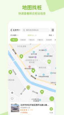 瑞智充图5