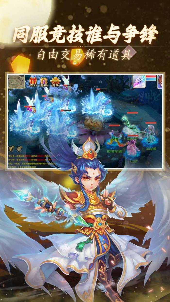 天仙月（永久内置0.1折）图5