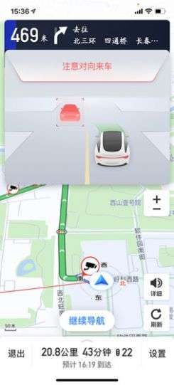 极客智行图2