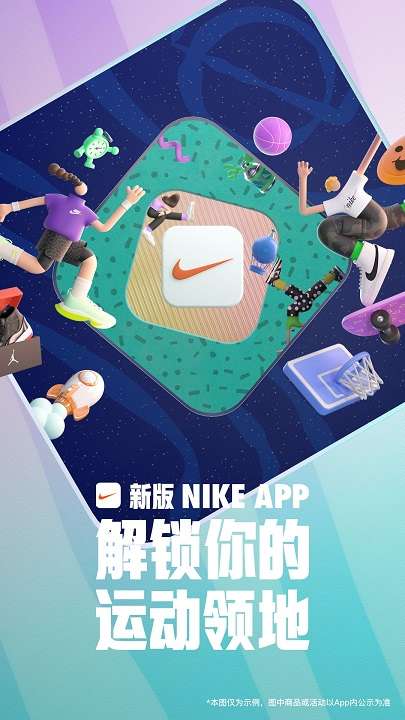 Nike耐克图1