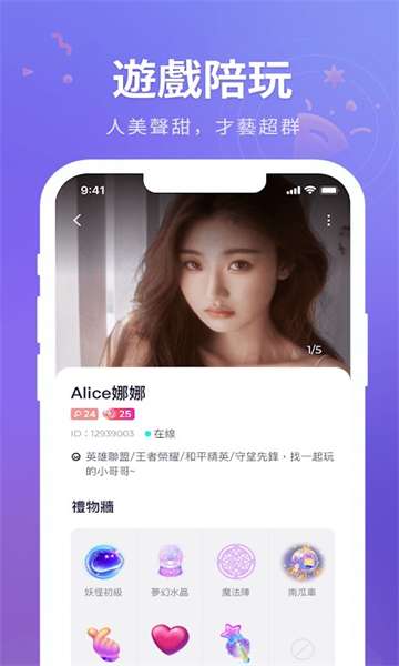 HiFun图1