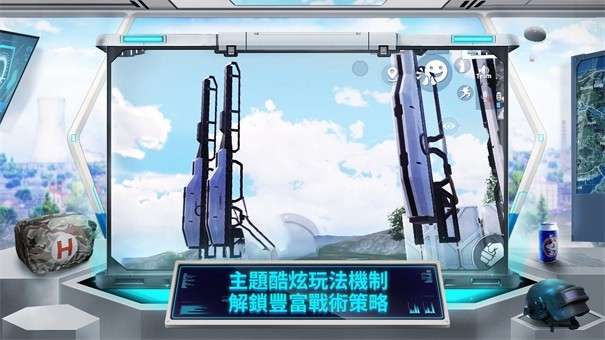 pubg国际服手游官方正版图41