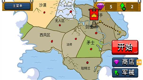 火柴人逆袭战争图3
