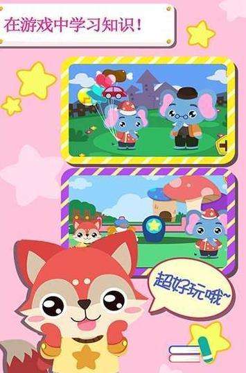 便当小能手图2