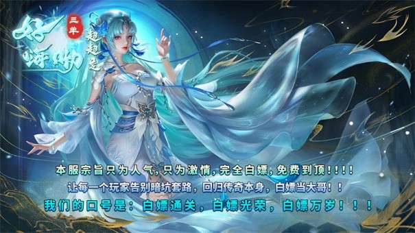 三羊好嗨呦超超变图1