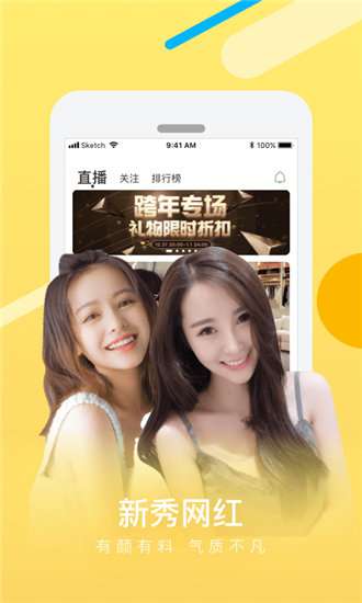 花季传媒免激活码图1