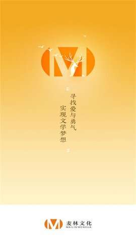 麦林文学网图3