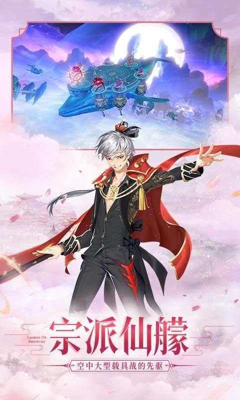 少年宝莲灯最新版图2