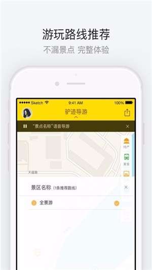宽窄巷图1