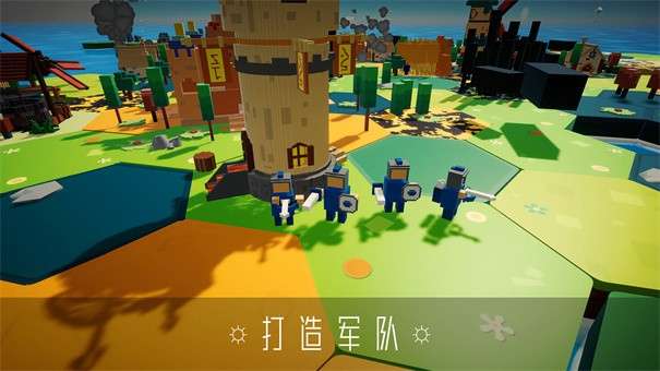 海岛新世界图2