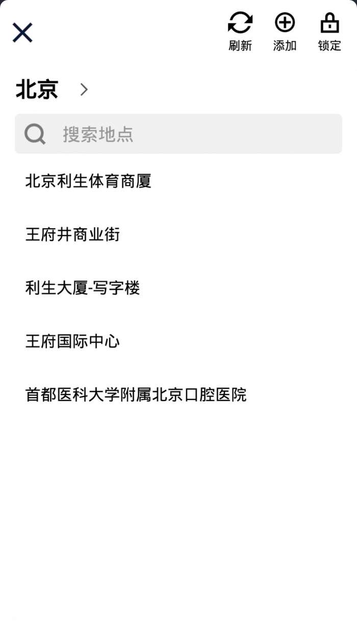 坐标相机图1