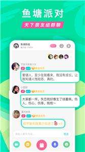 正宗漂流瓶图1