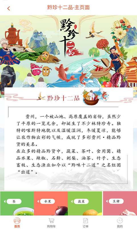 那家网图3