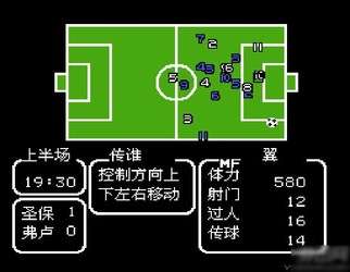 天使之翼2和谐版图2