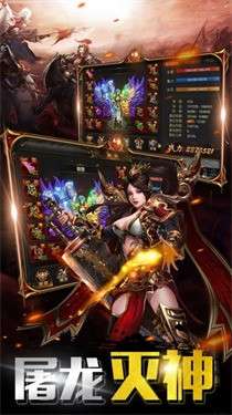七界传奇图3