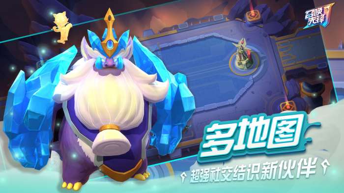 召唤先锋图2