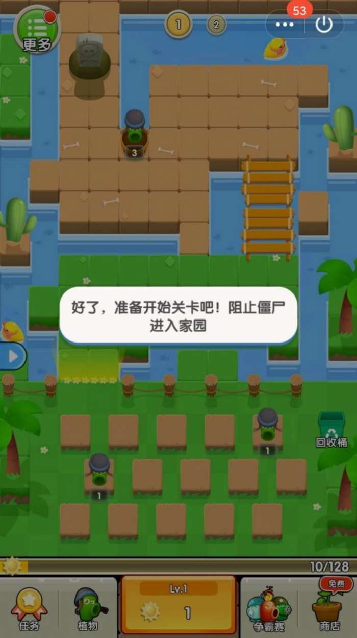 花花太疯狂图2