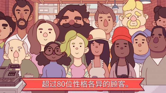 小小披萨店图1