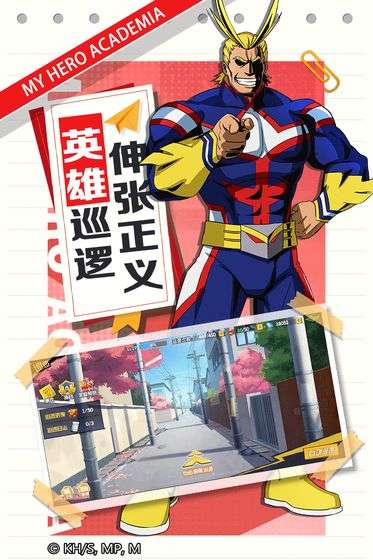 我的英雄学院：入学季图5