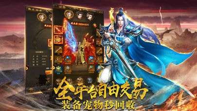 饮血裁决神器图2