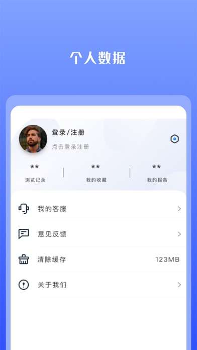 好投缘图3