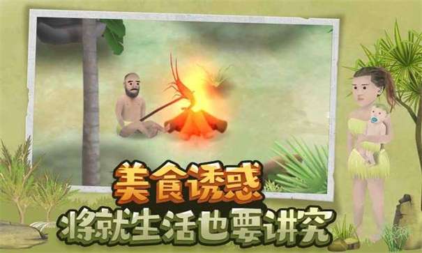 挨饿荒野图6