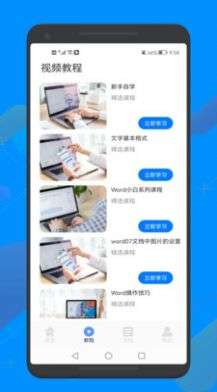 word文档文本编辑工具图2