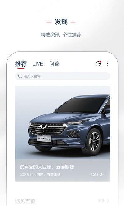 菱菱邦图2