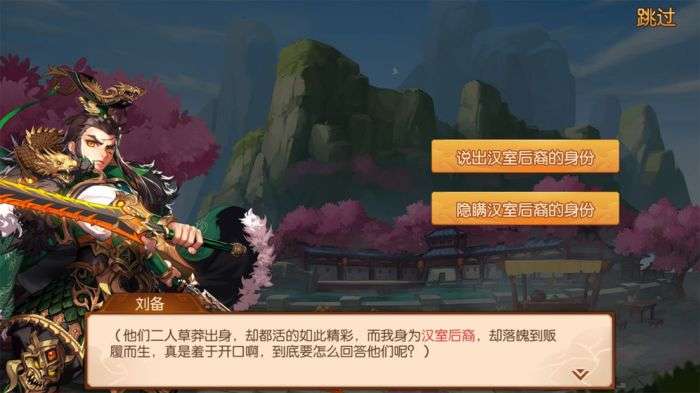 代号：SSS图2