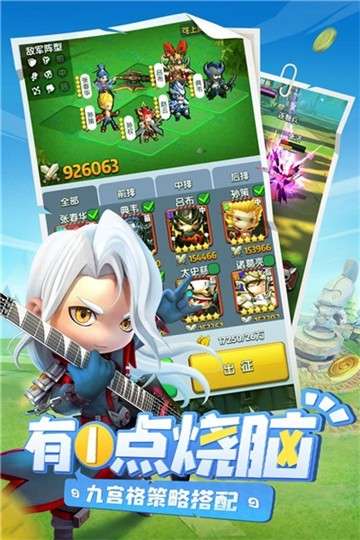 异能勇者福利版图4