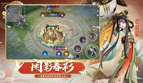 决战平安京图3