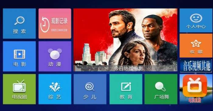 小琪追剧TV版图3
