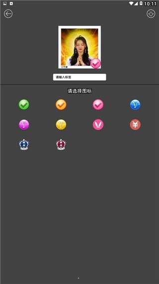 美颜美白相机图2