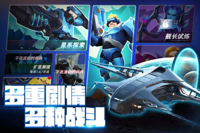 外星人风暴图5