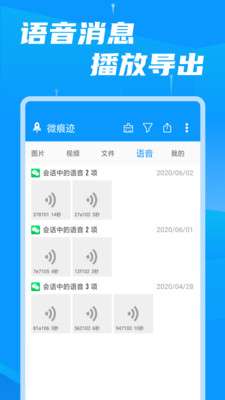 空间清理大师图3