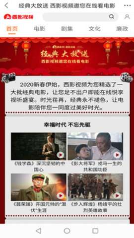 晚秋影院图3