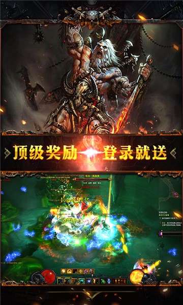 暗黑黎明Ⅱ图1