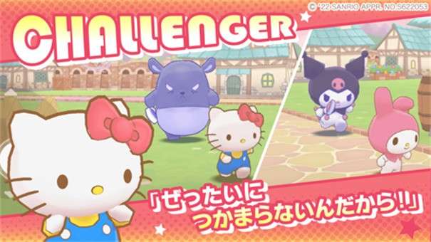 三丽鸥奇迹之赛日服最新版图4