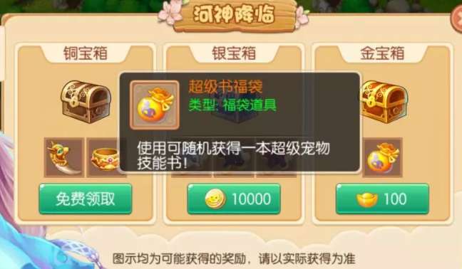 梦诛小镇图1