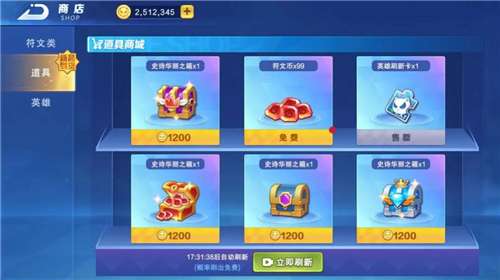 随机技能大乱斗内置菜单图2