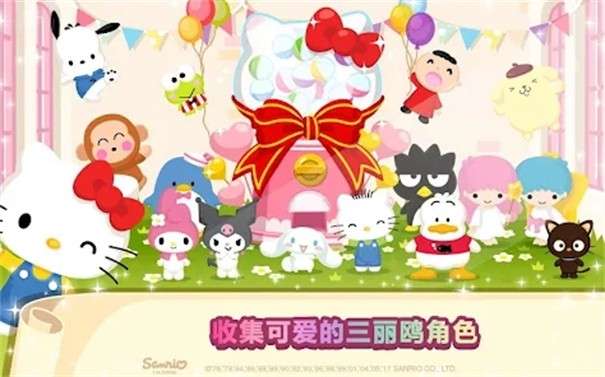hellokitty梦幻咖啡厅最新版图3