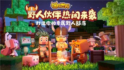 迷你世界xg图2