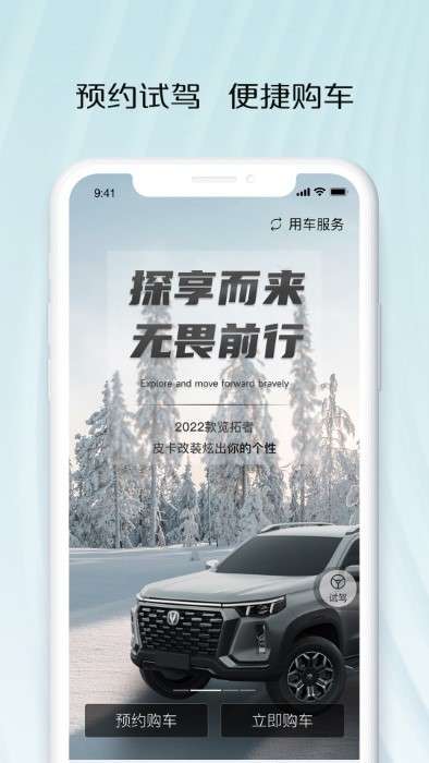 智慧车工坊图3