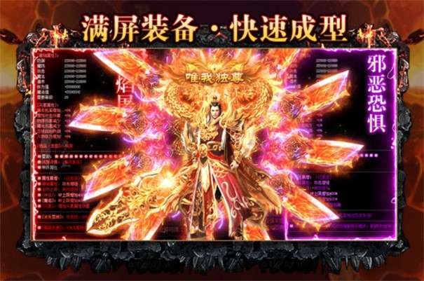 帝王荣耀攻速版图3